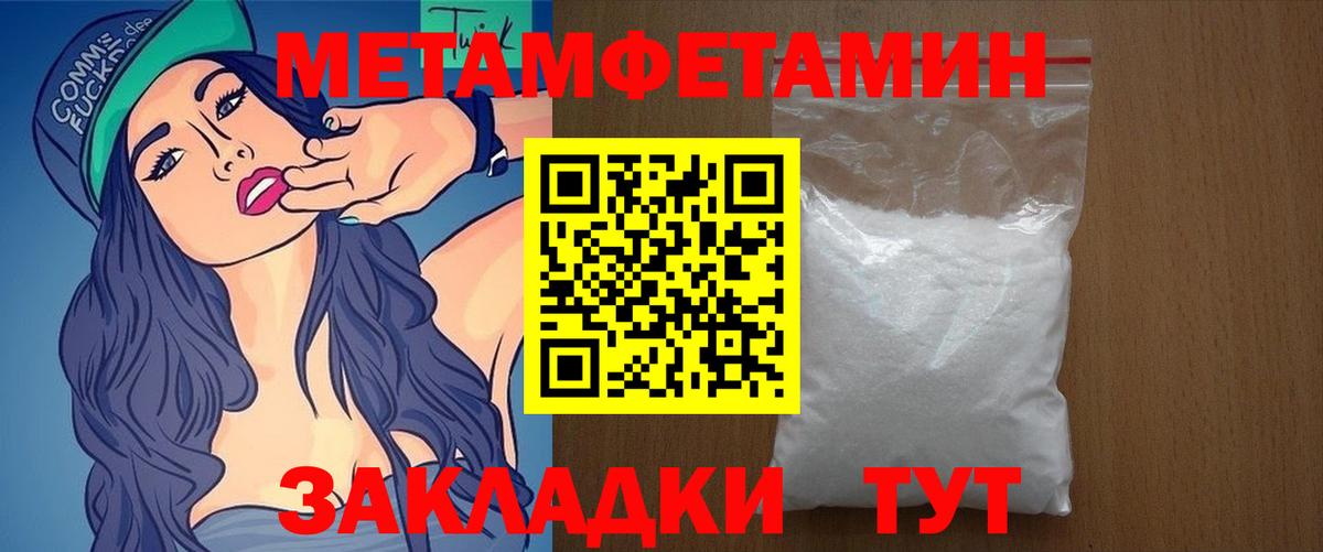 сайты даркнета как зайти  АМФЕТАМИН  MEGA маркетплейс  АМФЕТАМИН  Amphetamine Premium  Вход с VPN  Стрежевой 