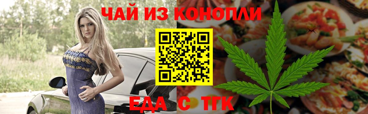 ГАШИШ Стрежевой