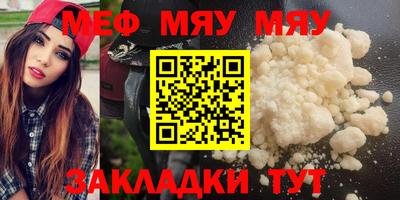 гашик Мариинск