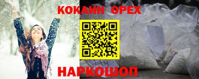 mdma Малгобек