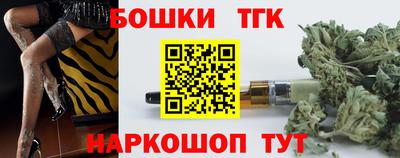 гашик Мариинск