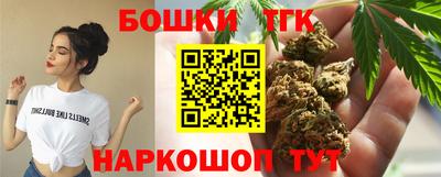 мескалин Можайск