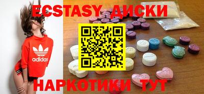 mdma Малгобек