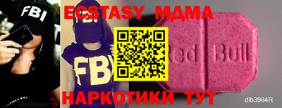 прущая мука Моздок
