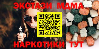 mdma Малгобек