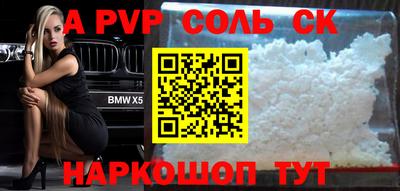 прущая мука Моздок