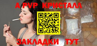 мескалин Можайск