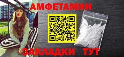 гашик Мариинск