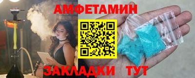мескалин Можайск