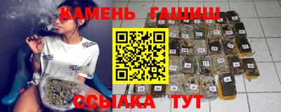 гашик Мариинск