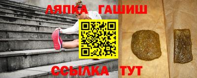 гашик Мариинск
