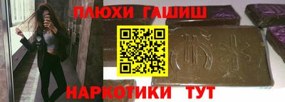 гашик Мариинск