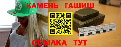гашик Мариинск