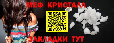 гашик Мариинск