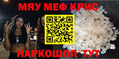 меф VHQ Можга