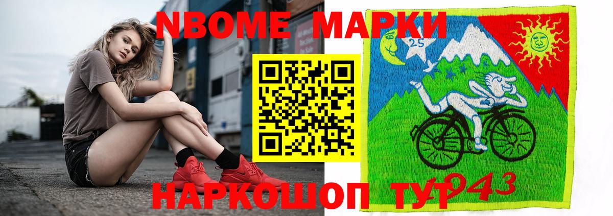 LSD-25 экстази ecstasy  Лсд 25 экстази  Стрежевой  Вход с VPN 