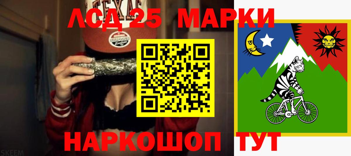 Лсд 25 экстази кислота Стрежевой