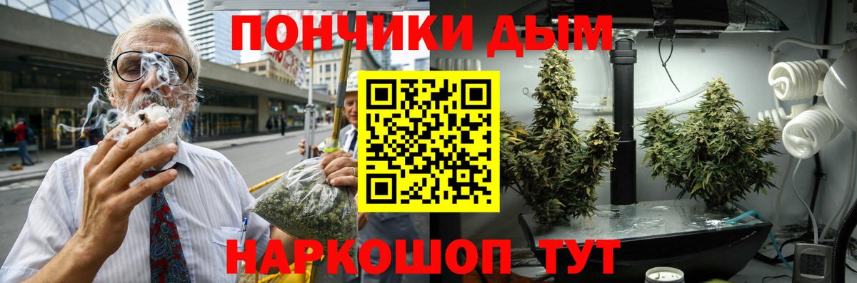 МАРИХУАНА LSD WEED  Вход с VPN  Марихуана ГИДРОПОН  Стрежевой 